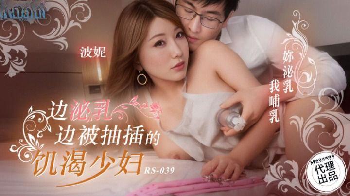 phim sex yui tatsumi Loạn luân cùng em gái dễ thương